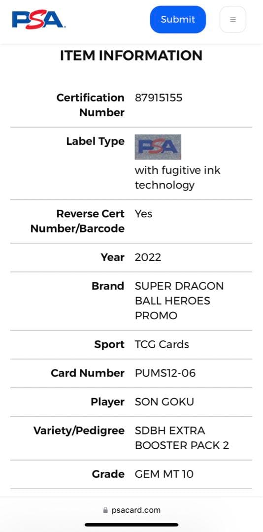世界47枚 PSA10 ドラゴンボールヒーローズ 孫悟空 トレカ 2022 D
