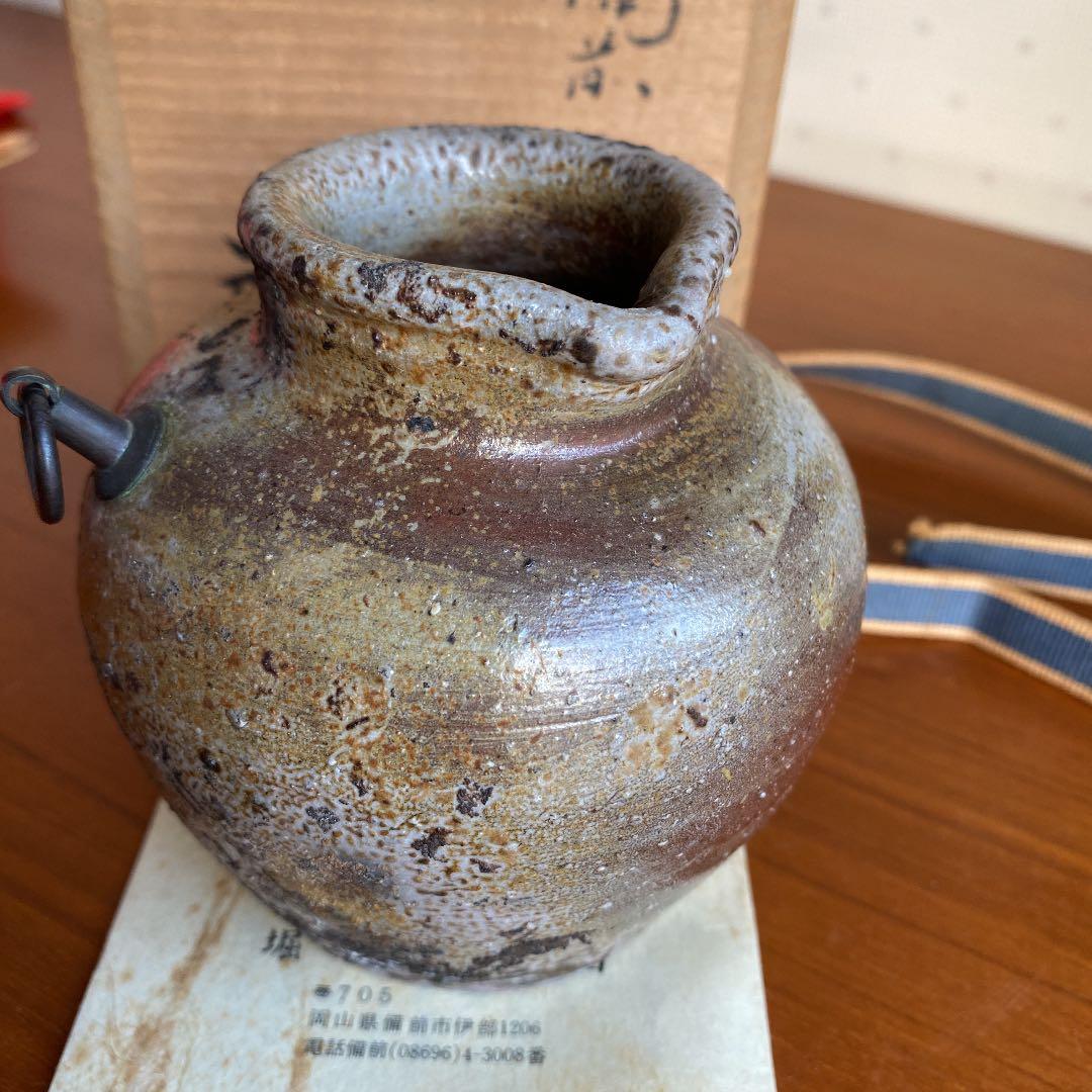 堀江祥山　備前焼　掛花　備前掛花