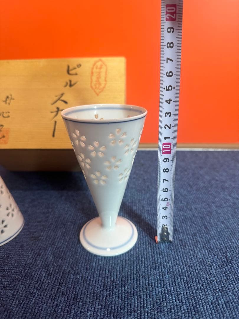 1945  有田焼　波佐見焼 丹心窯 水晶花詰 ピルスナー　2客　未使用