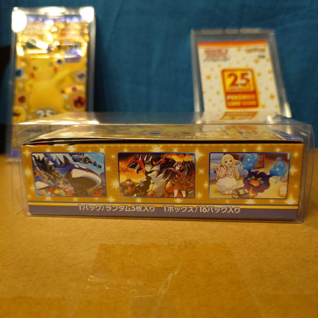 ち*す様 ポケカ　25th ANNIVERSARY COLLECTION セット