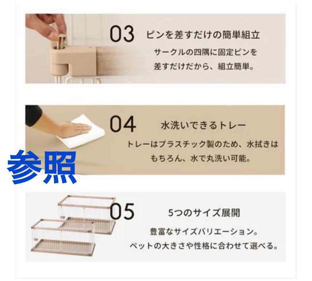 PWSR-960LV アイリスオーヤマ　犬用ケージ 【ライトナチュラル】