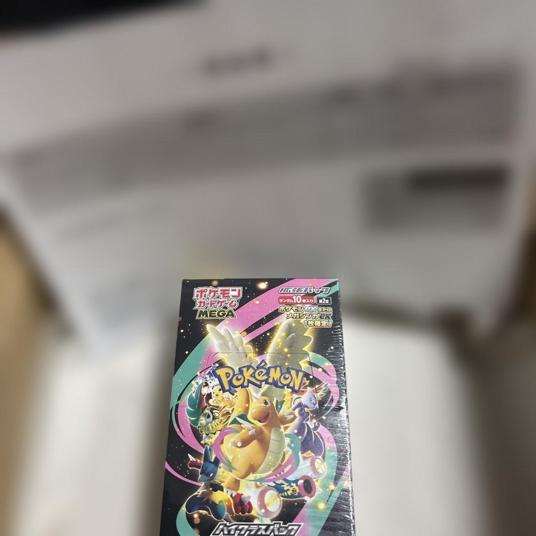 チ*ウ様 ポケモンカードゲーム インフェルノX & MEGAドリームX