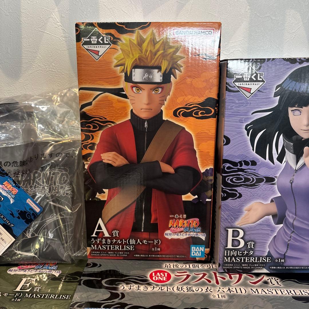 NARUTO 一番くじ フィギュアセット A賞 B賞 C賞 D賞 E賞ラストワン