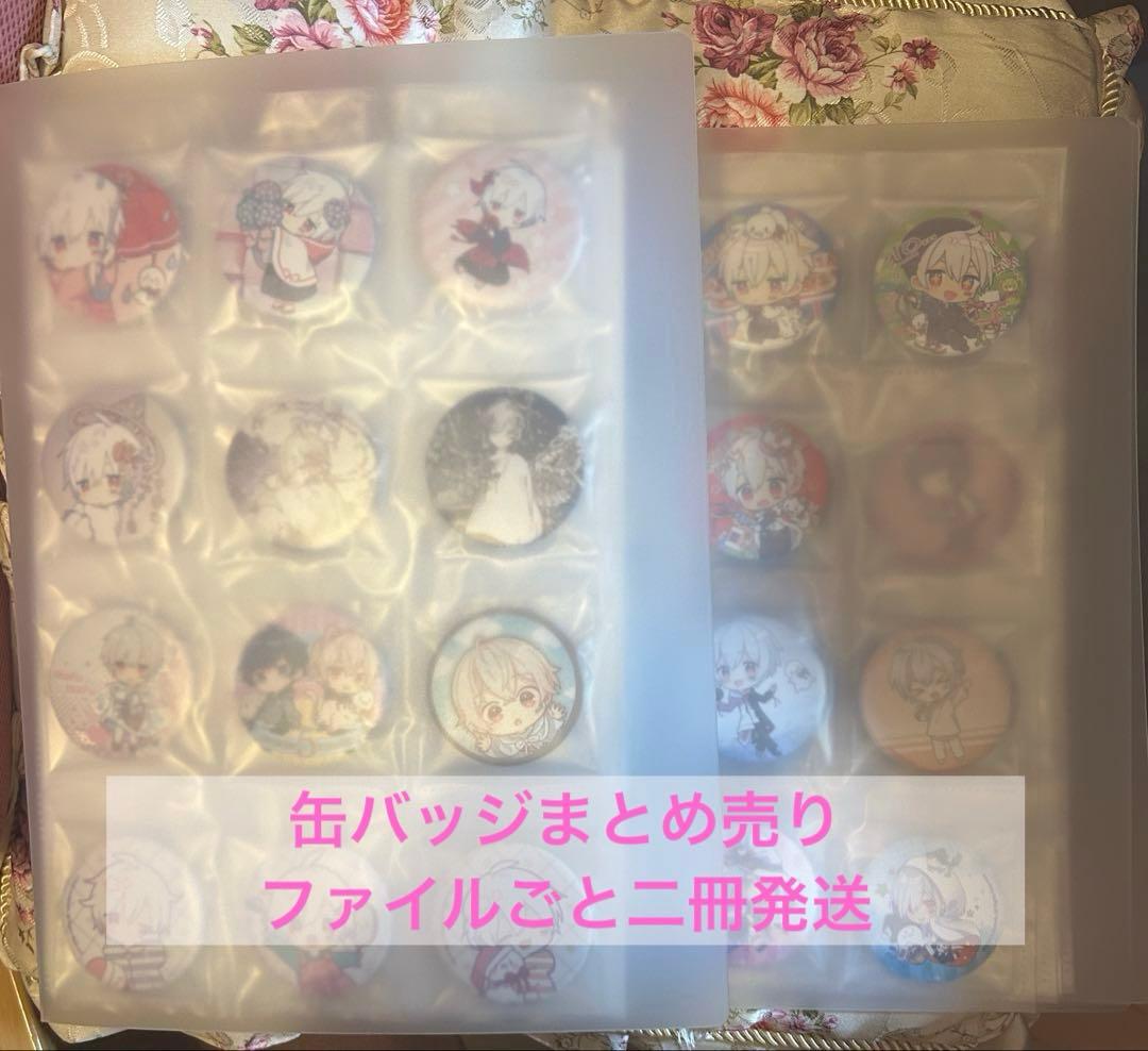 まふまふ　AtR 歌い手　缶バッジまとめ売り