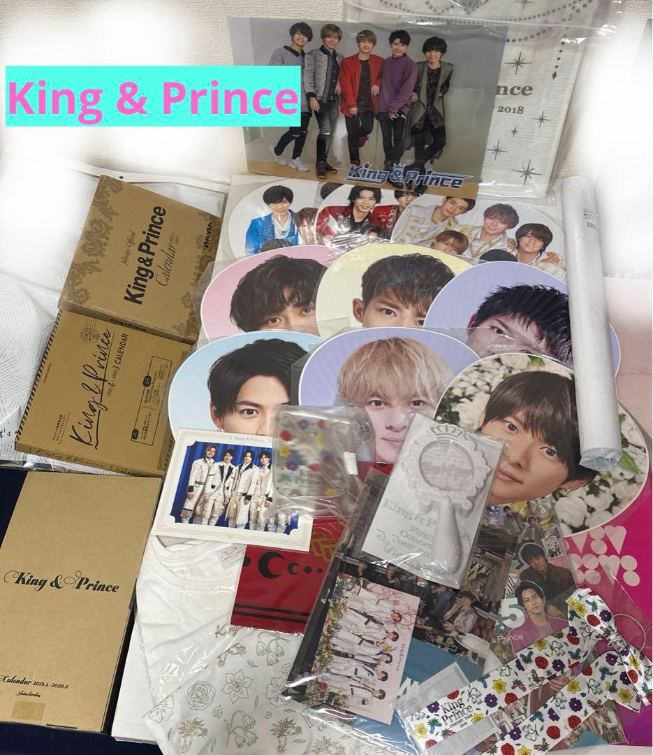 King & Prince グッズセット