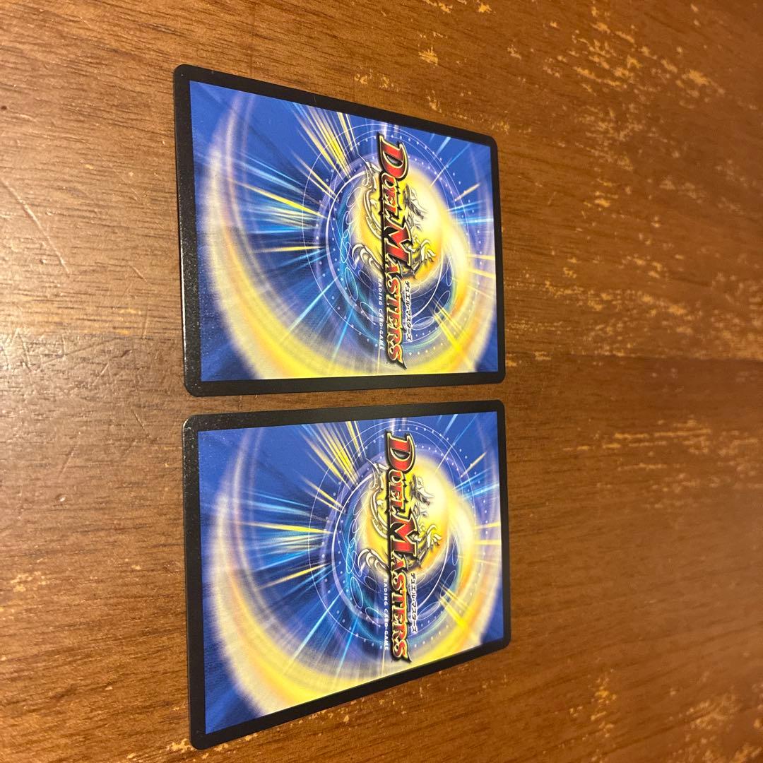 流星のガイアッシュカイザー神アート