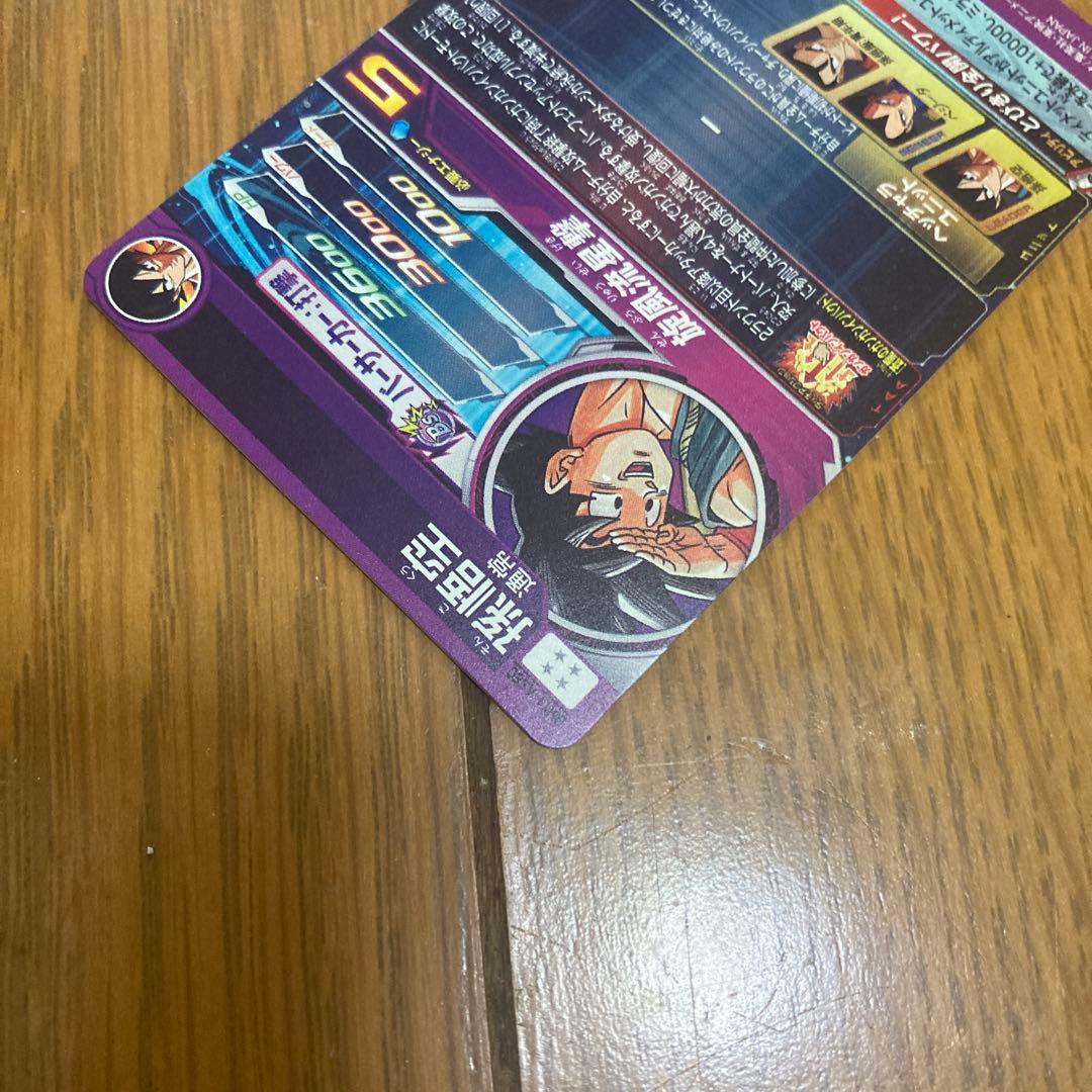 孫悟空BM11-ASEC 孫悟空BM3-SEC2