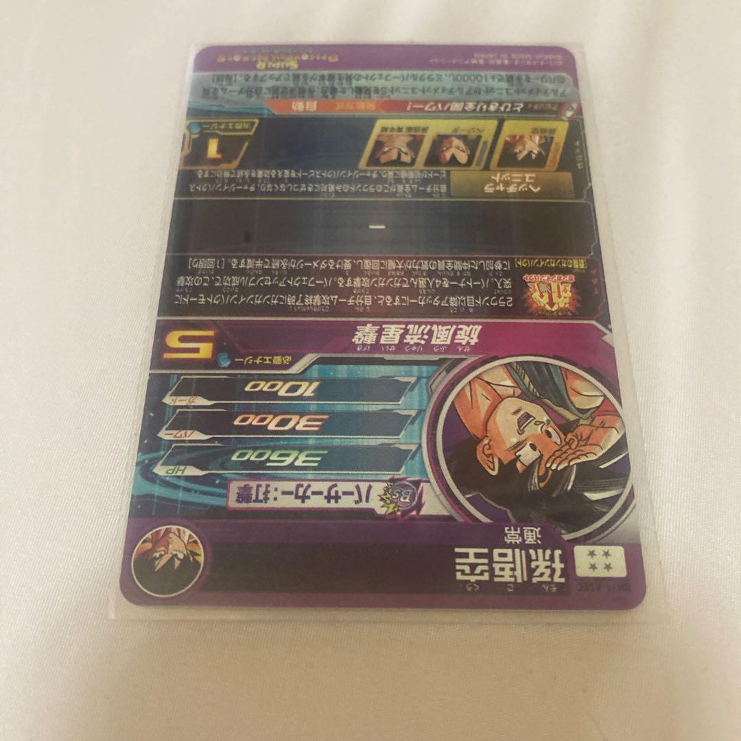 孫悟空BM11-ASEC 孫悟空BM3-SEC2