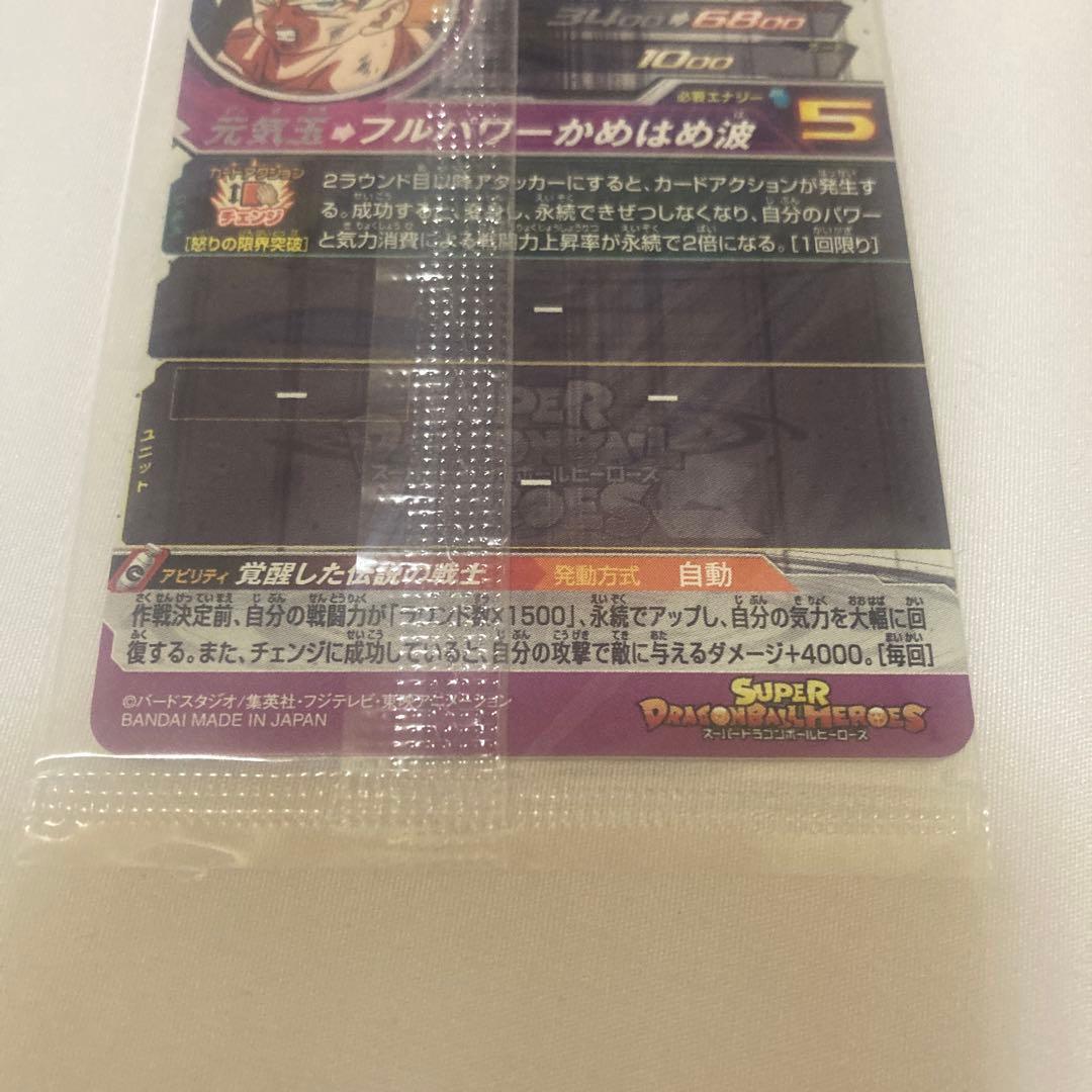 孫悟空BM11-ASEC 孫悟空BM3-SEC2