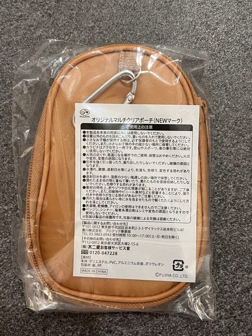 不二家  Man 皿 クリスマスプレート アクスタケース リーフレット