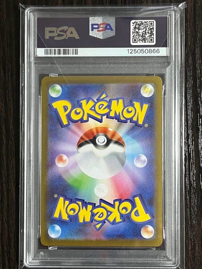 [psa10] ゼクロムex SAR