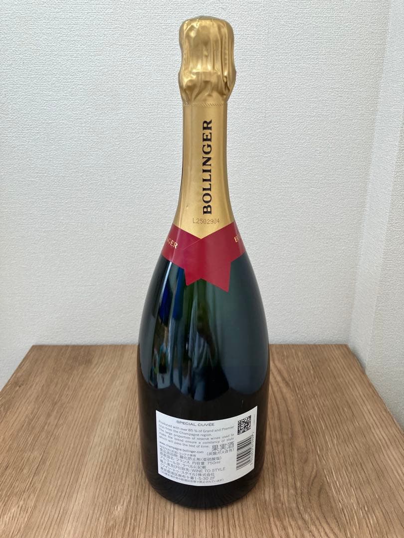Bollinger Special Cuvée 750ml