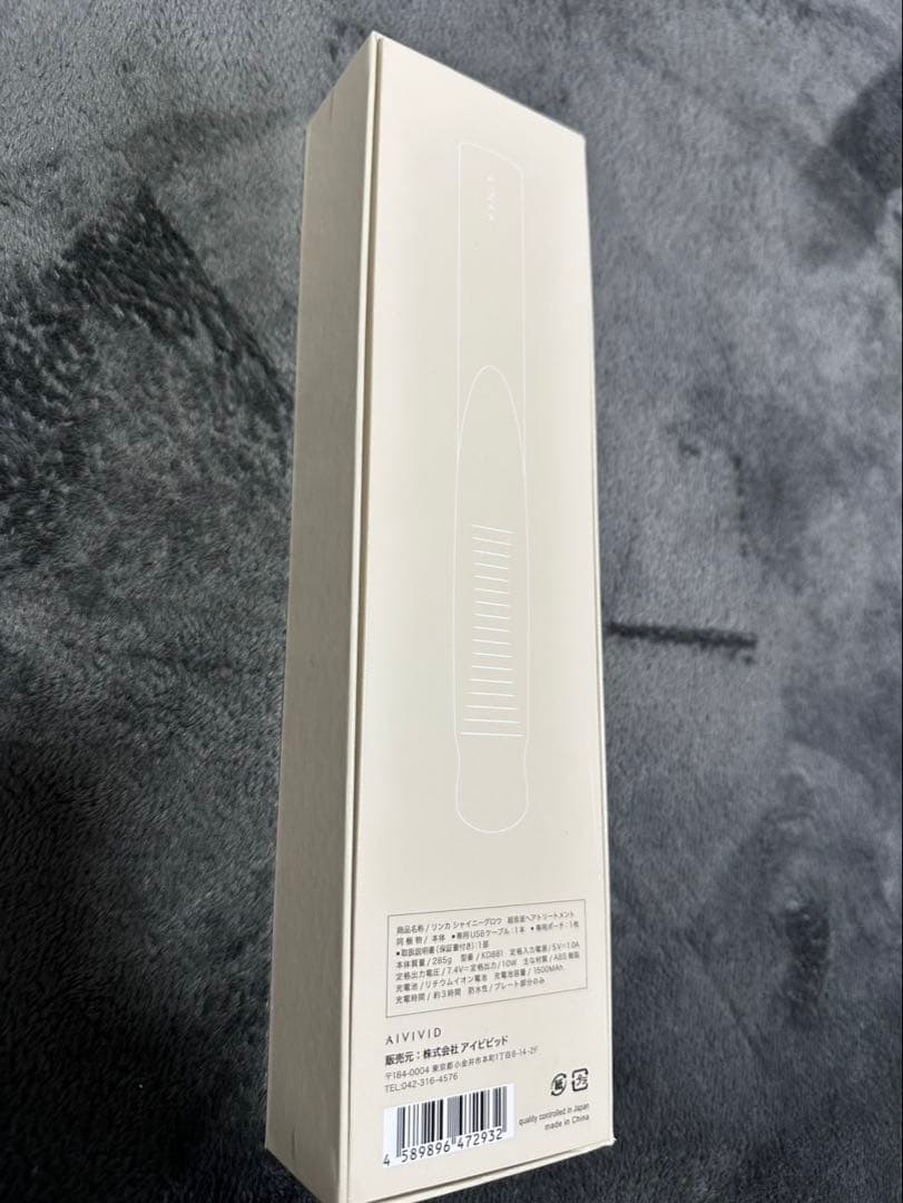 LINKA リンカ シャイニーグロー 超音波ヘアートリートメント