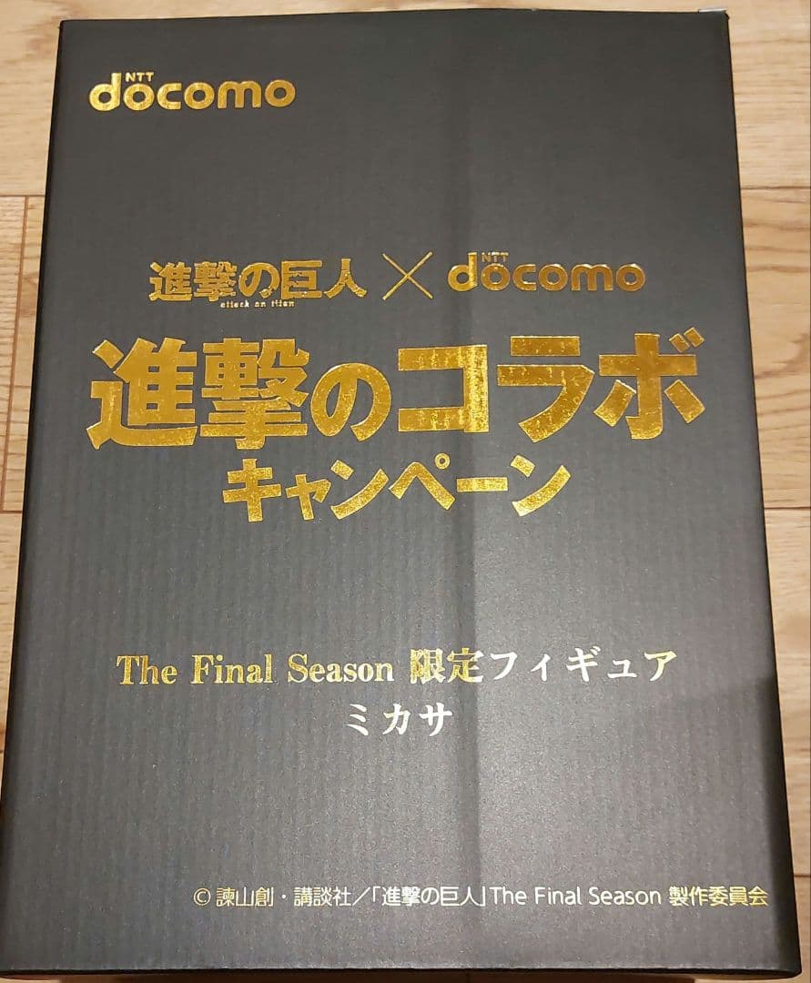 進撃の巨人 ミカサ進撃のコラボdocomoキャンペーン５００体限定