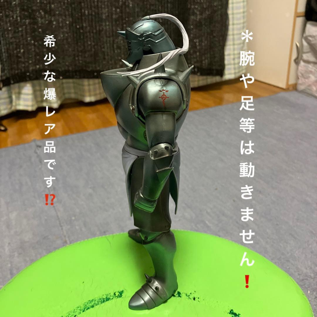 鋼の錬金術師アルフォンスエルリックフィギュアと荒川弘複製サイン紙【希少】他セット