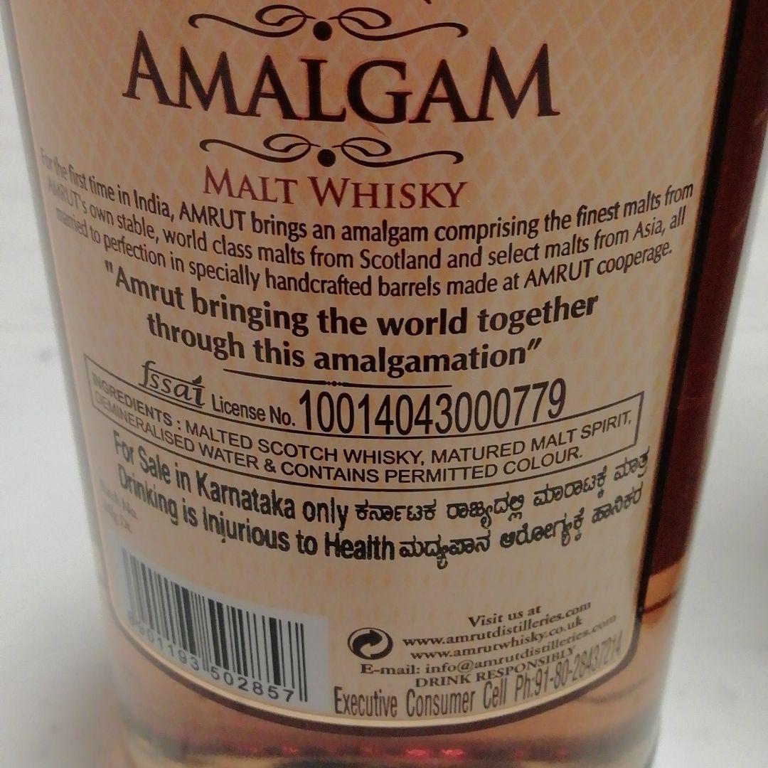 最高級AMRUT  アムラット シングルモルト