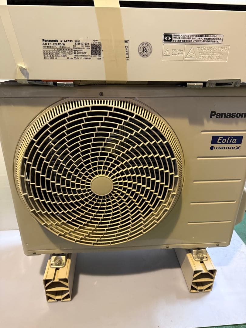【CS-224DJR-W】2024年 6畳 エアコン 中古