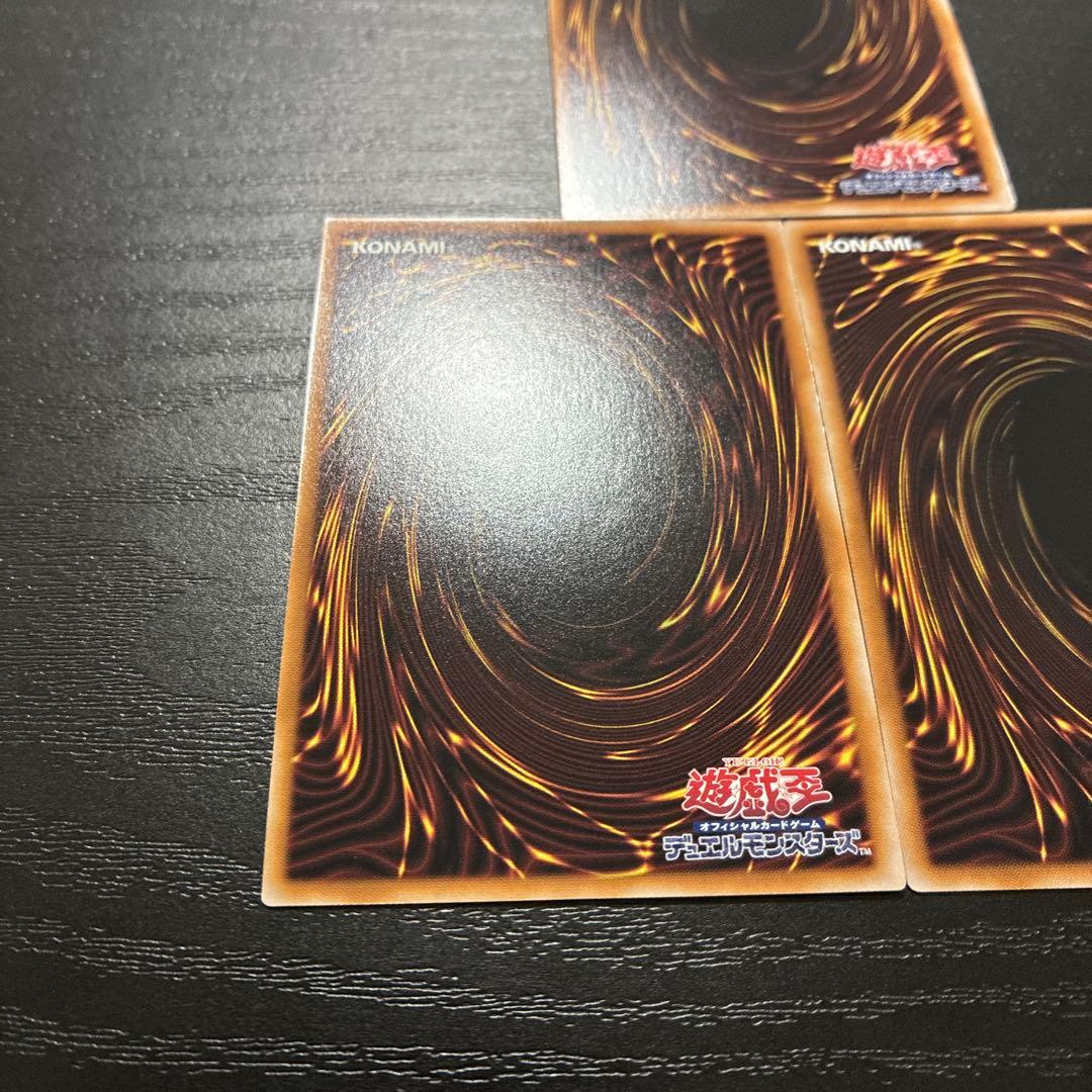 遊戯王　デスピアの導化アルベル　絵違い 25thシークレットレア3枚