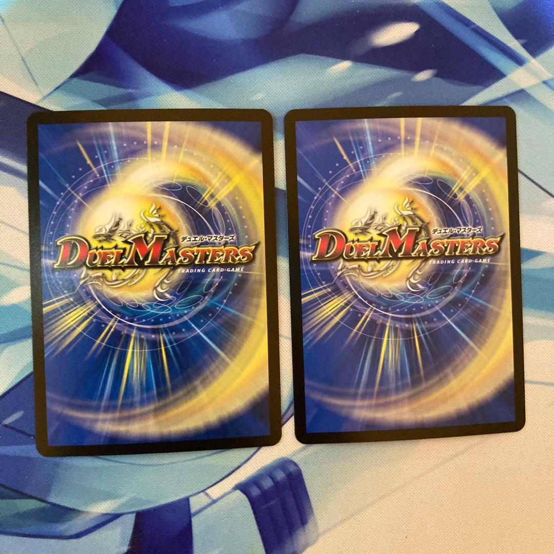 デュエルマスターズ 真気楼と誠偽感の決断 パーフェクト・ペテンシー