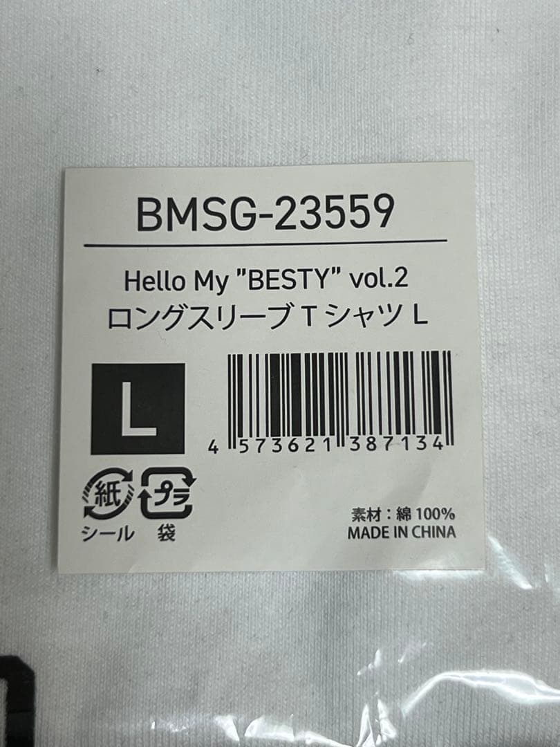 BE:FIRST ファンミーティング　ロングスリーブTシャツ　Lサイズ