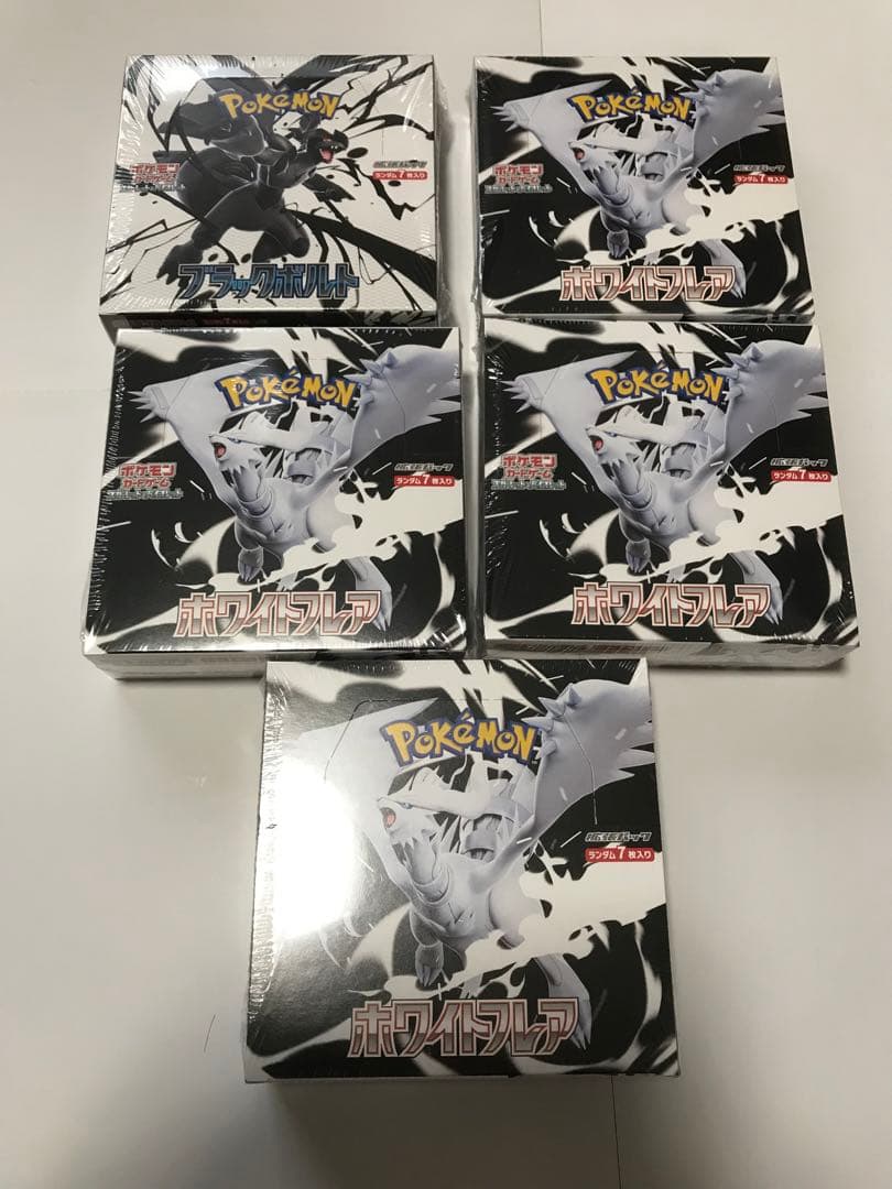 ブラック1 ホワイト4