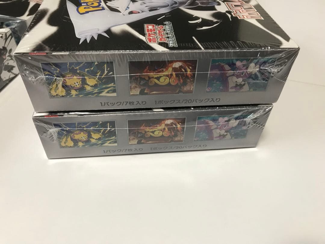 ブラック1 ホワイト4