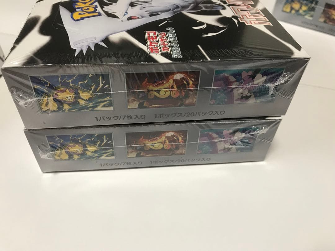 ブラック1 ホワイト4