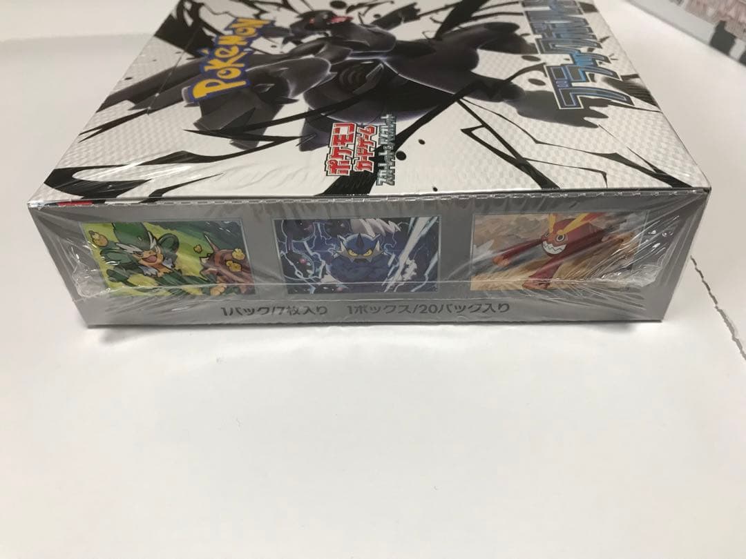 ブラック1 ホワイト4