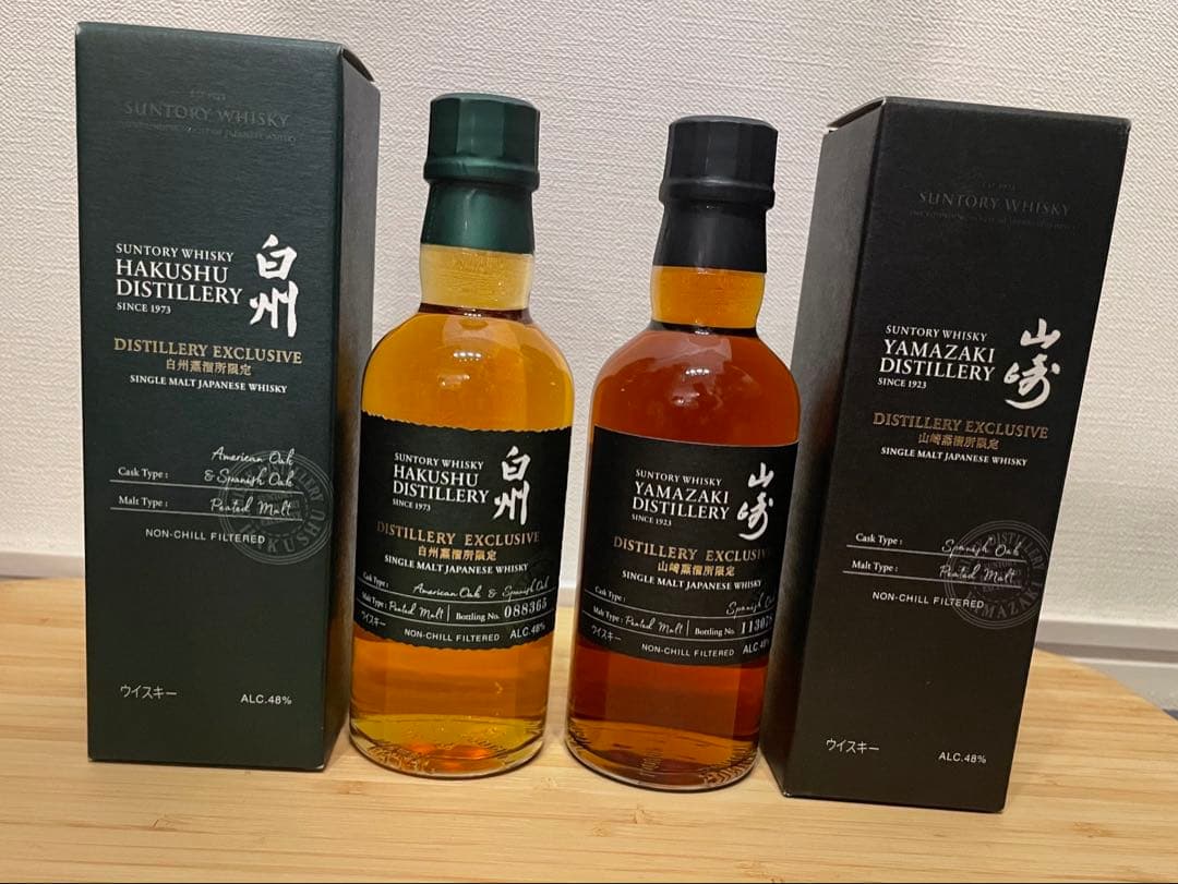 【プレステージ/蒸留所限定】白州×山崎&ロックグラスセット