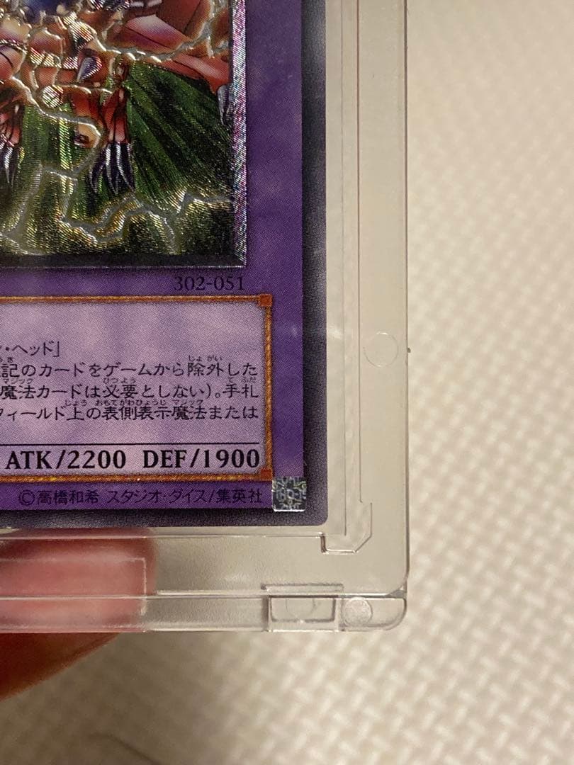 遊戯王 XYドラゴン・キャノン レリーフ