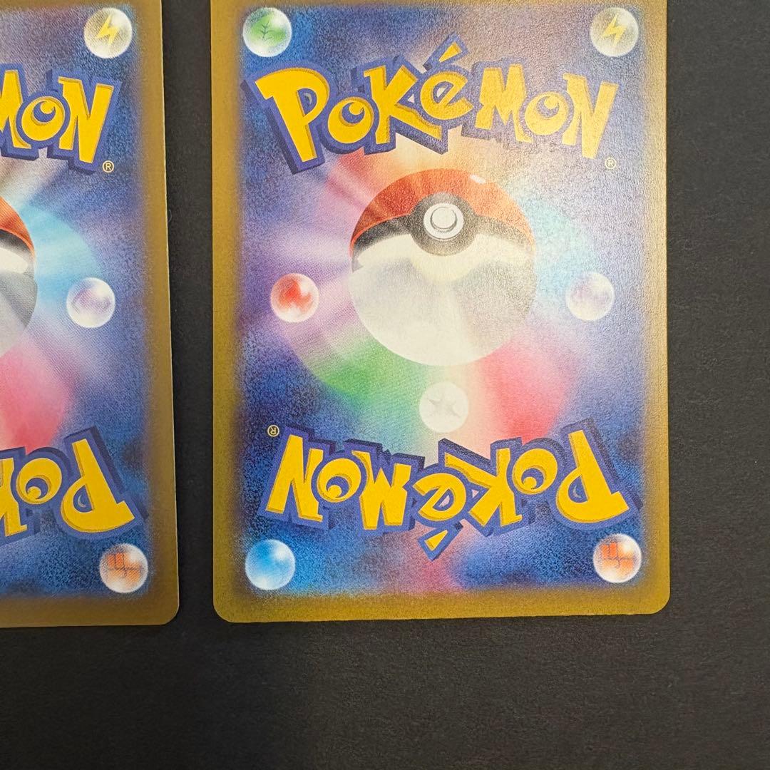 美品、ポケカMA6枚セット、リザードン、カイリュー他