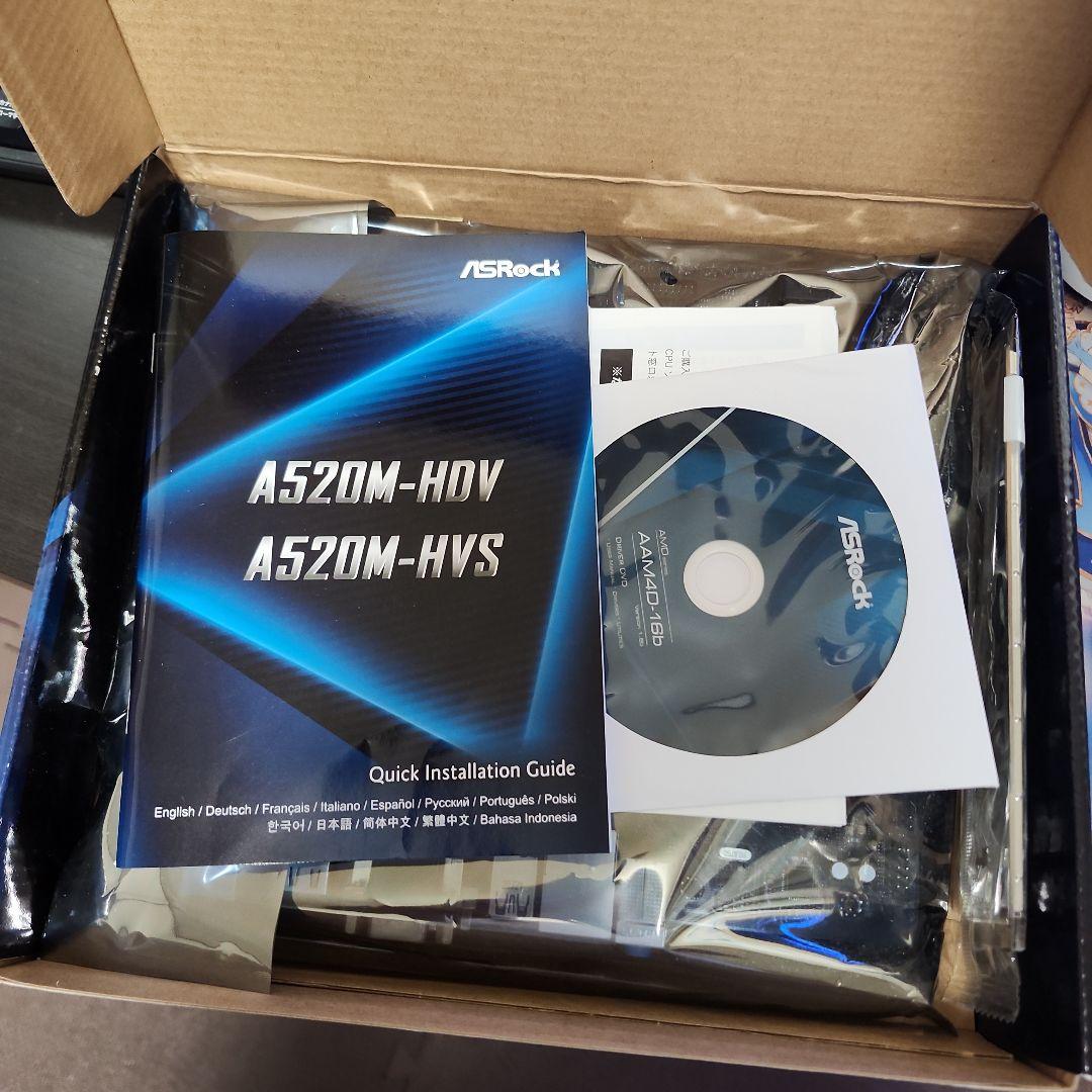 マザボCPUセット 動作確認済み