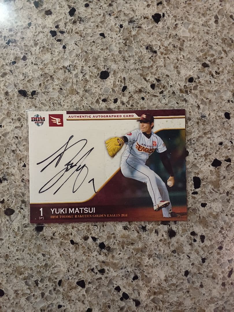 BBM 2016 楽天　松井裕樹　直筆サインカード　/30