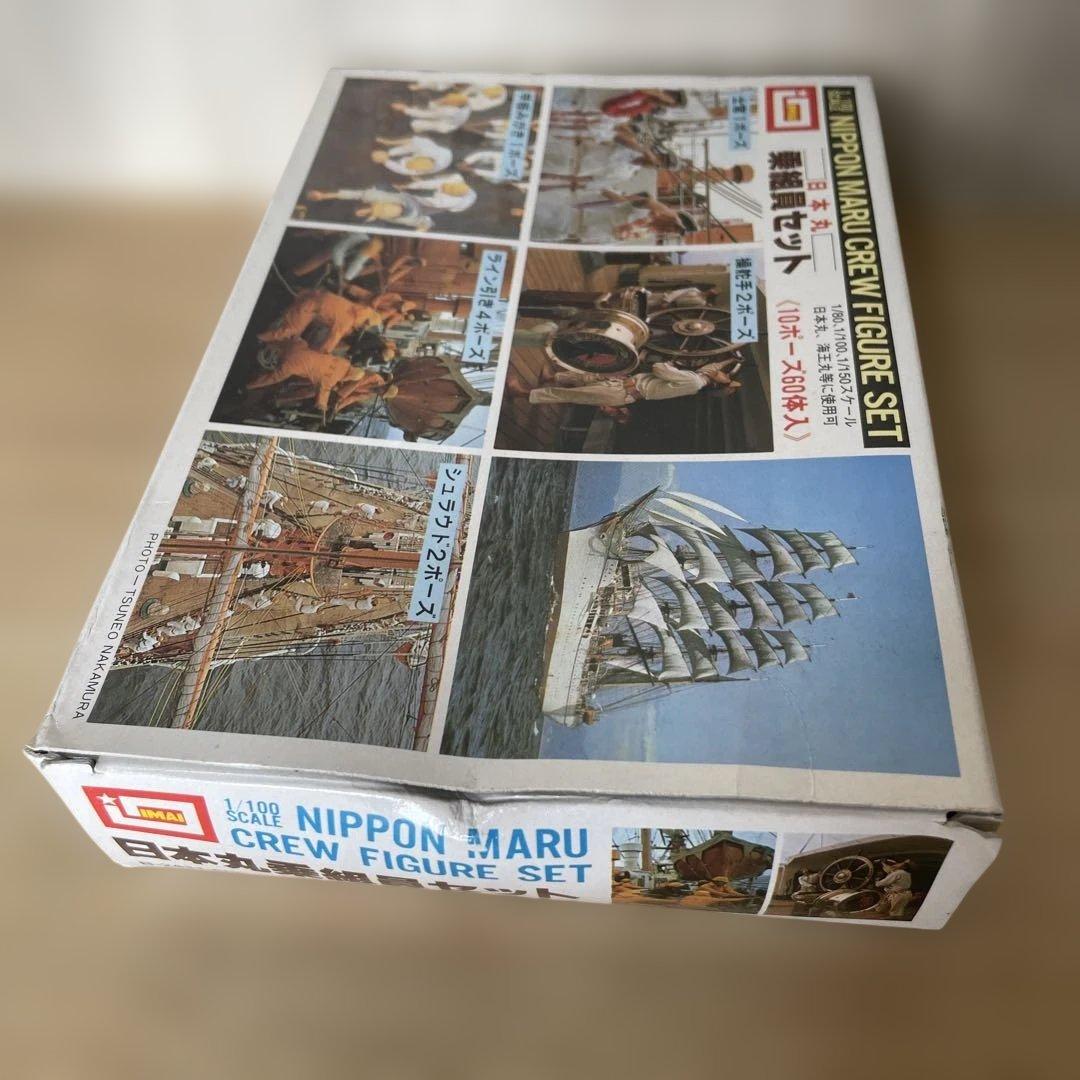 絶版・美品級 日本丸 乗組員＋登檣礼 フィギュア 120体 Ln249