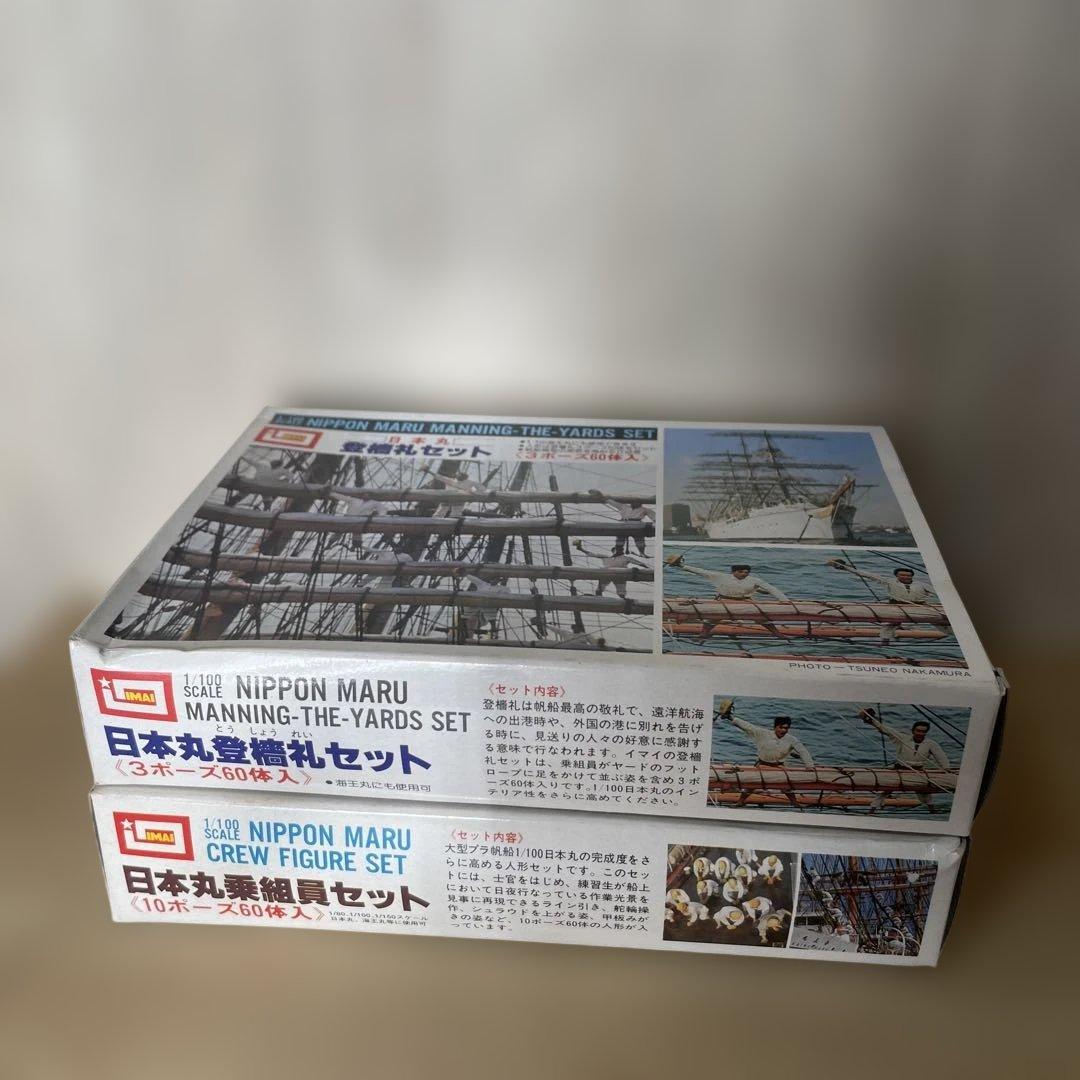 絶版・美品級 日本丸 乗組員＋登檣礼 フィギュア 120体 Ln249