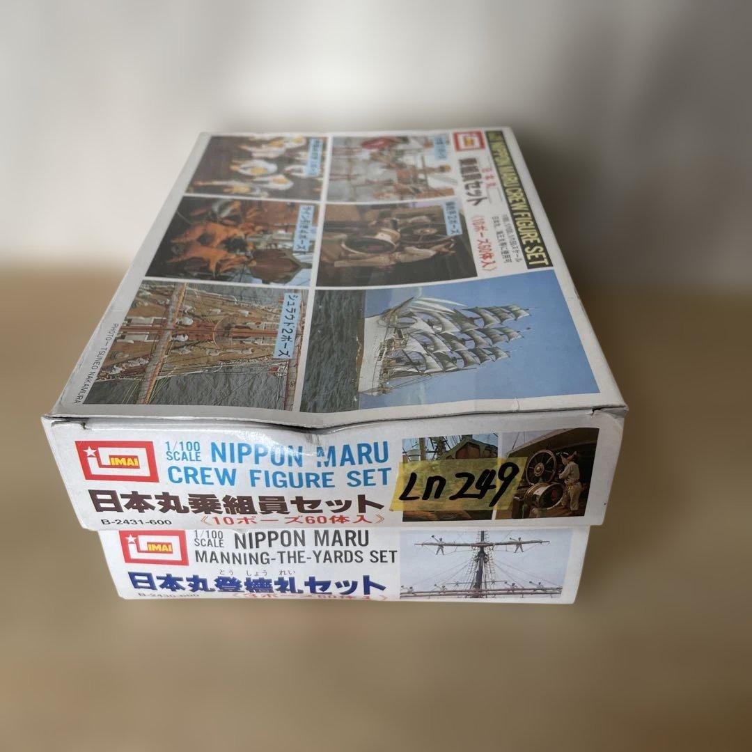 絶版・美品級 日本丸 乗組員＋登檣礼 フィギュア 120体 Ln249
