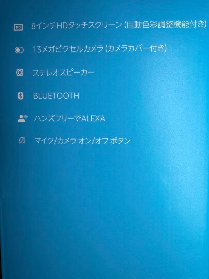 Amazon Echo Show 8 (第2世代) Alexa チャコール