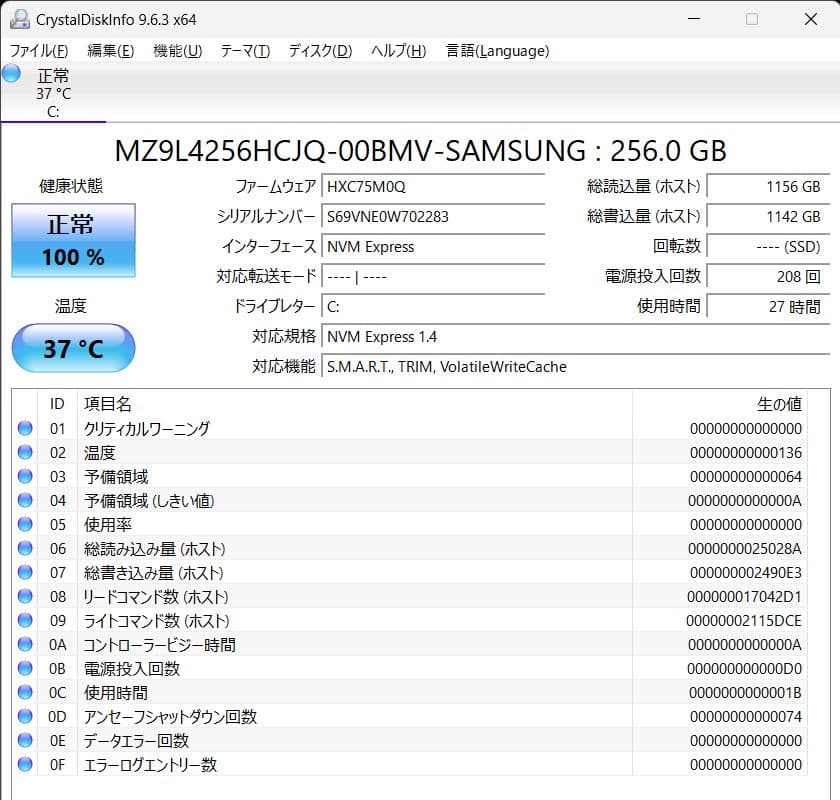 Windowsノート本体 Surface Laptop Go 3 i5-1235U/256GB/16GB