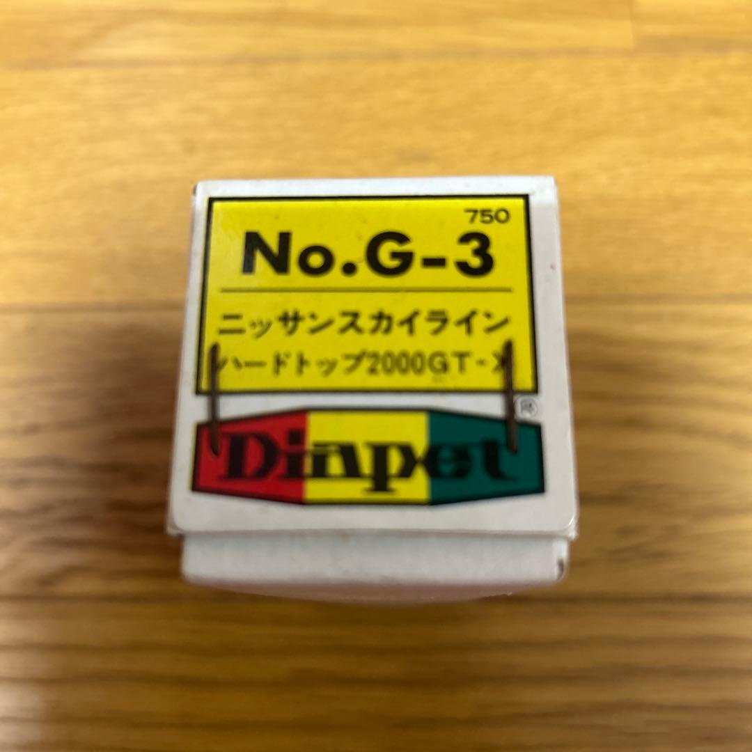 ダイヤペット 日産スカイラインハードトップ2000GT-X