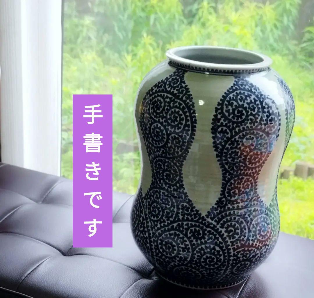 ♥値下中 高級鍋島・伊万里焼 川副虎仙作の蛸唐草模様が青磁に手描された高級花瓶