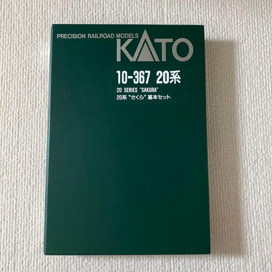 【KATO】 20系 「さくら」 7両 基本セット