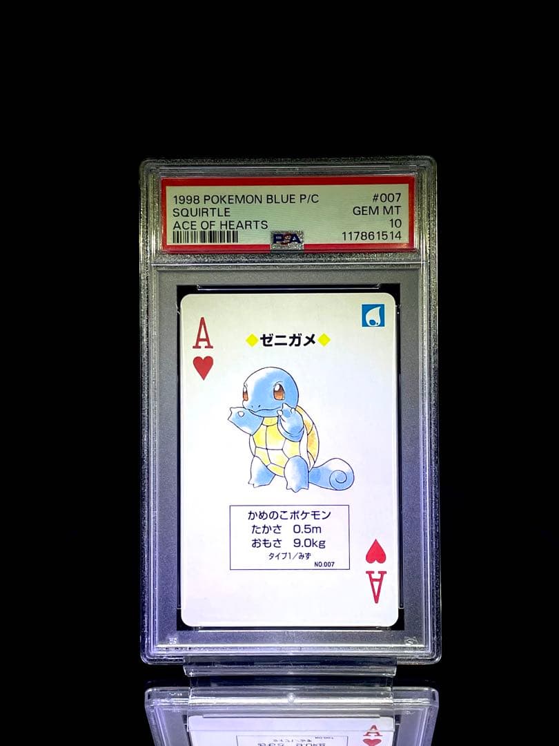 連番 PSA10 フシギダネ ヒトカゲ ゼニガメ poker card blue