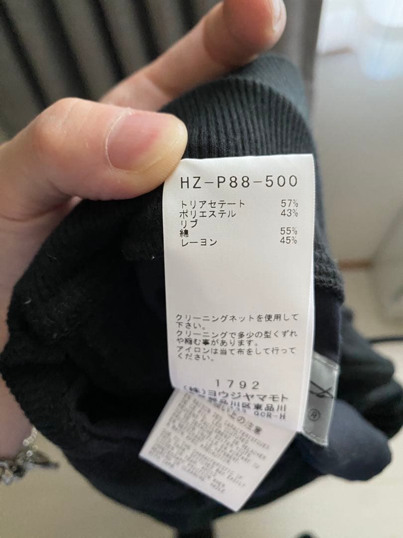 ヨウジヤマモト　23ssトリポリ裾リブパンツ