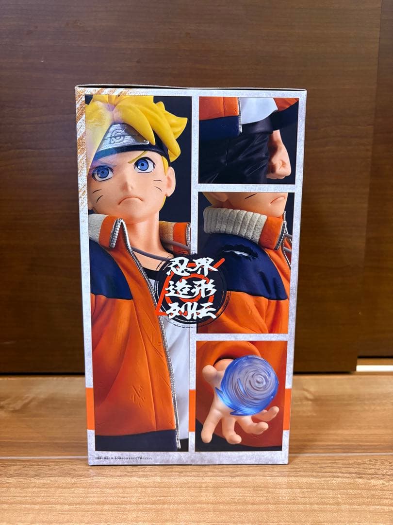 【新品未開封】NARUTO うずまきボルト　セット