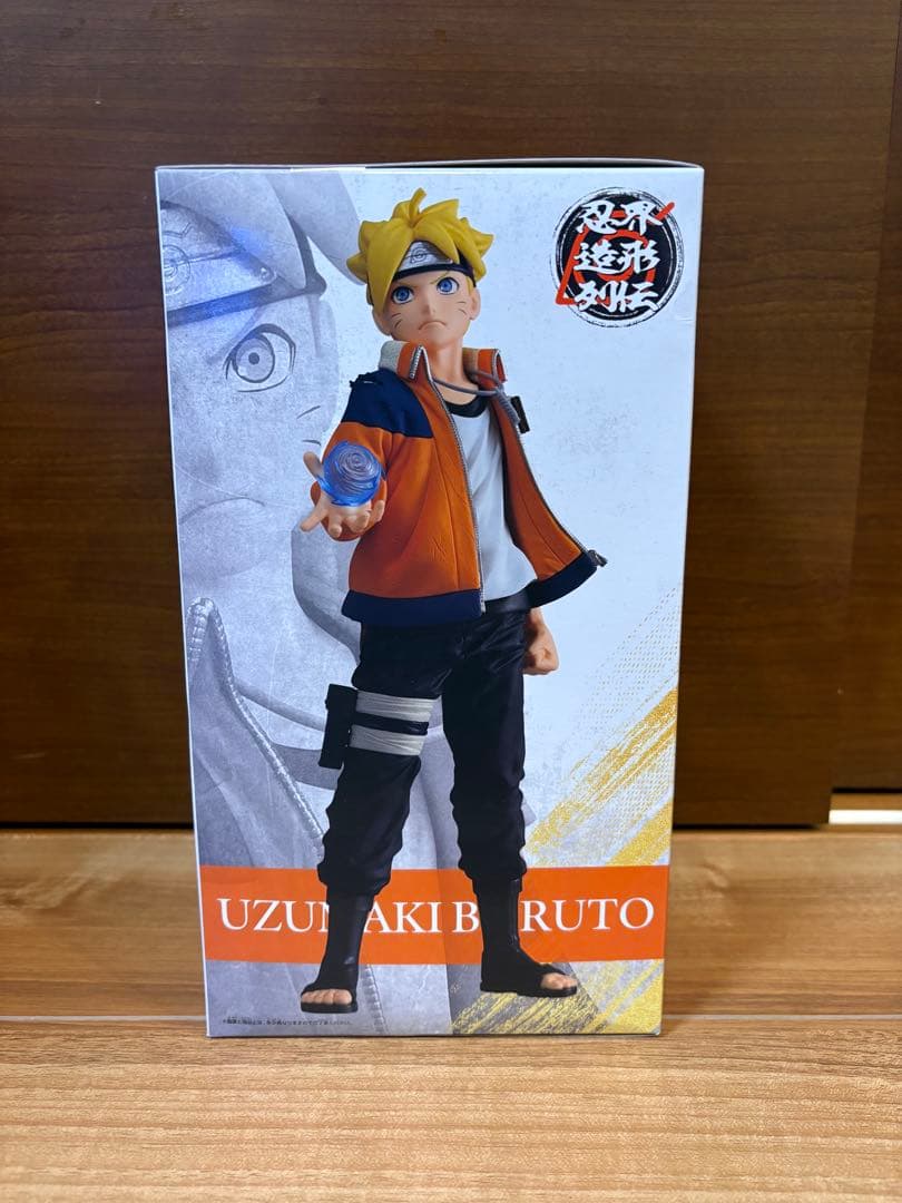 【新品未開封】NARUTO うずまきボルト　セット