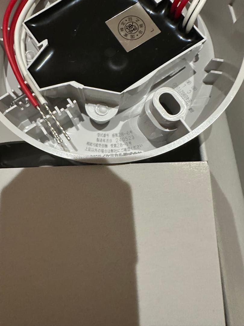 日本ドライケミカル　火災感知器