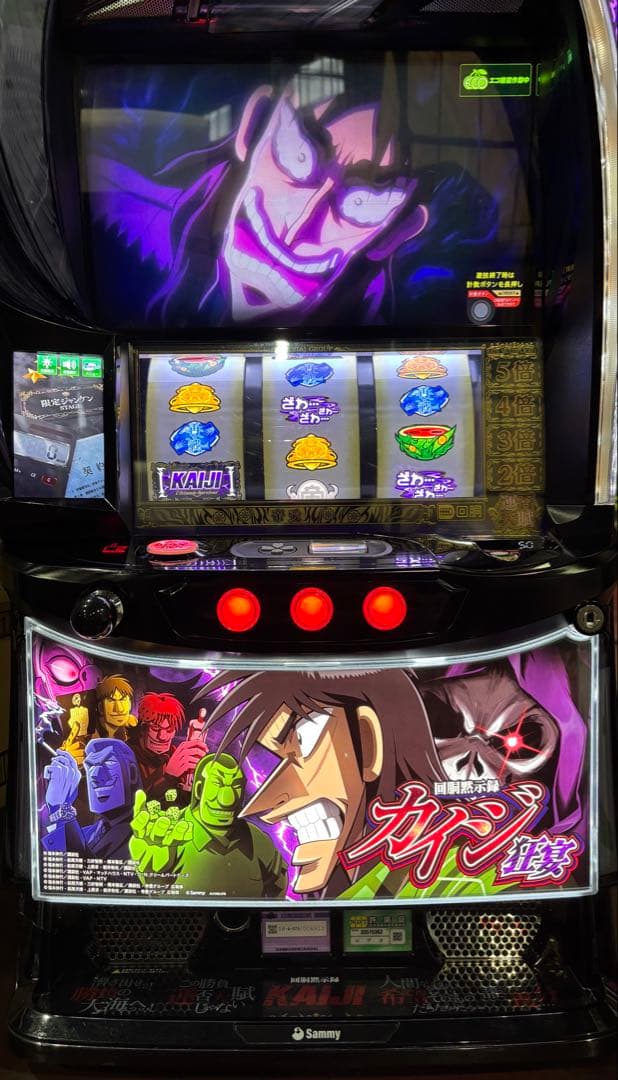 スマスロ実機【カイジ 狂宴】スマスロユニット付 無段階ボリューム 送料無料❗️