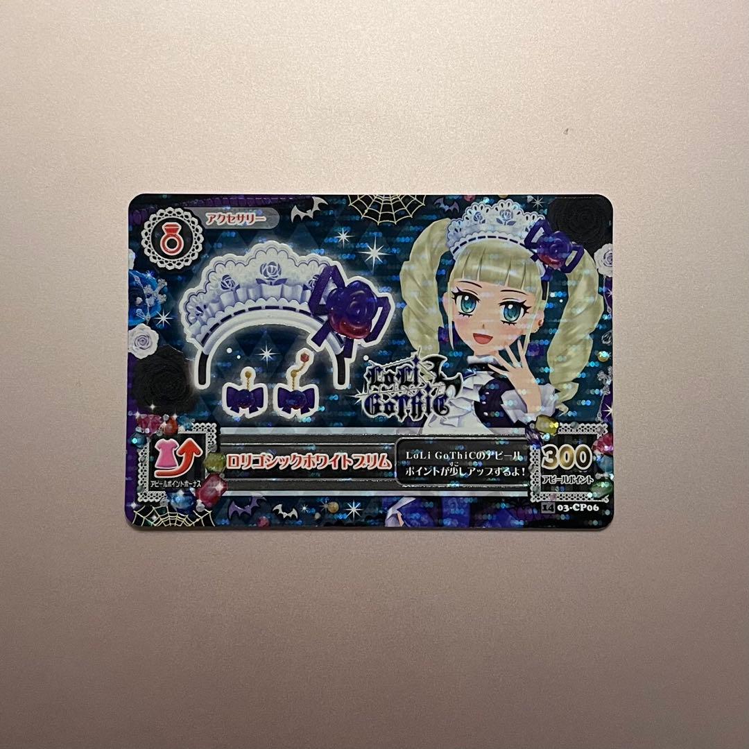 【72枚まとめ売り】ロリゴシック&フューチャリングガール&スウィングロック&N