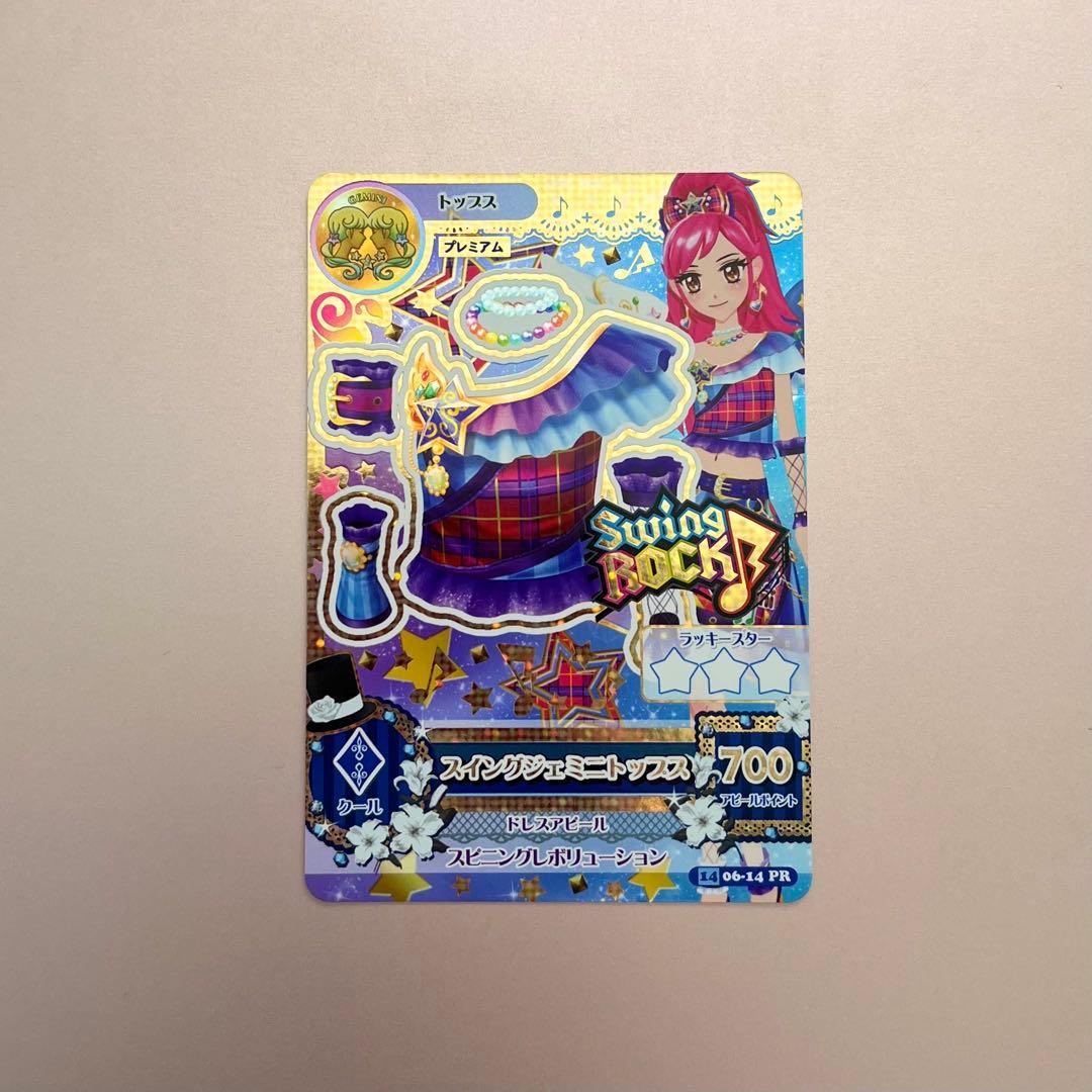 【72枚まとめ売り】ロリゴシック&フューチャリングガール&スウィングロック&N