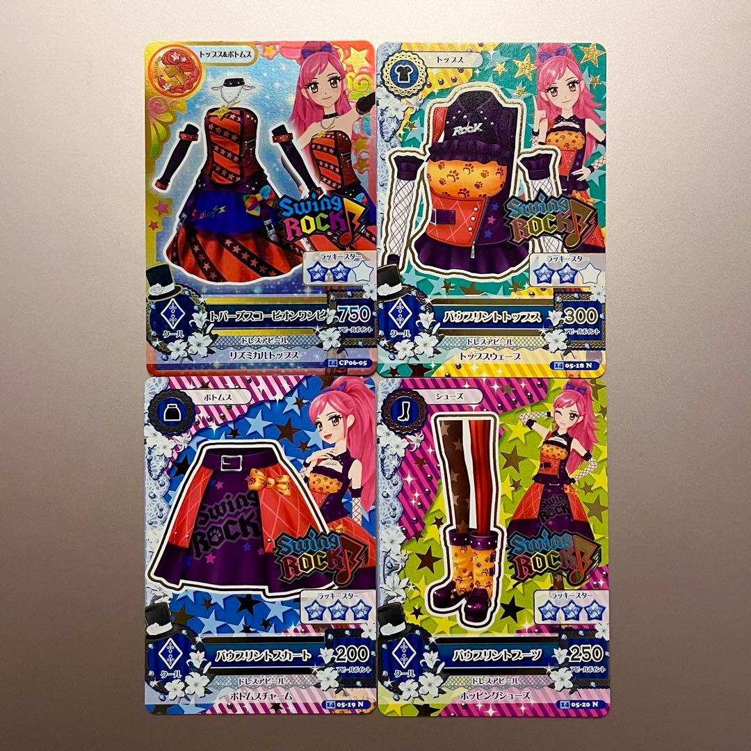 【72枚まとめ売り】ロリゴシック&フューチャリングガール&スウィングロック&N